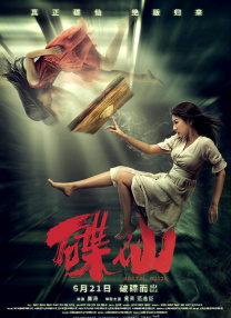 欧美成人aⅴ