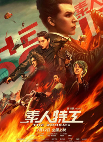 午夜看片影院在线观看