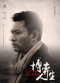 30岁的小姨妈