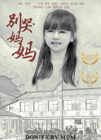 欧美激情综合一区二区三区