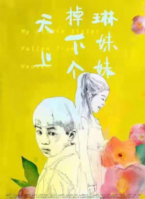 猛男强攻变骚受