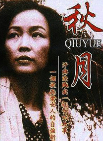 男人和女人真曰批视频