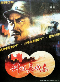 青青久在线观看免费观看
