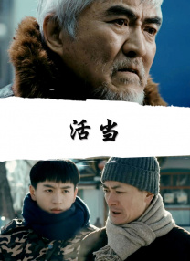 媳妇儿的表姐们