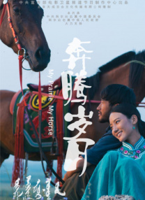 申鹤被到爽高潮痉挛