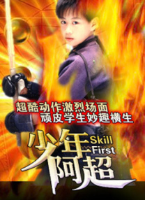 中文字幕第页