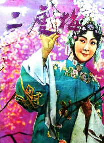 新同事是我前女友