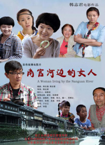 国产精品亚欧美一区二区三区