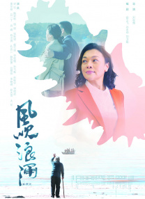 色婷婷六月丁香在线观看