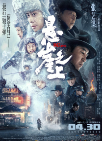 日韩欧美三级