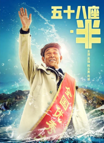 带鞭子出现的妻子