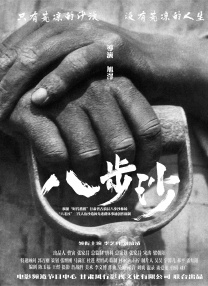 亚洲涩网