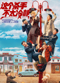 日韩精品一区二区三区国语自制