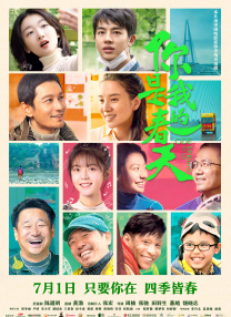 欧美性在线观看