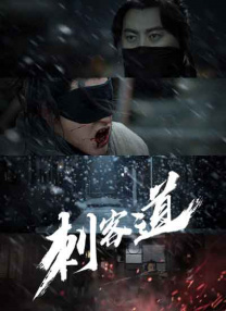 唐三比比东不亦乐乎