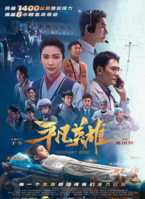 伊人五月在线