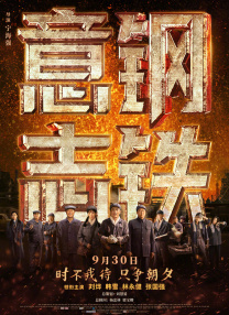 国产三级久久久精品麻豆三级