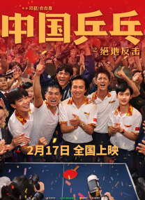 国产色手机在线观看播放