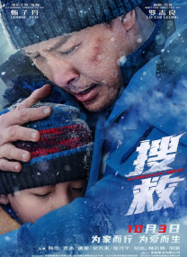 动漫触手