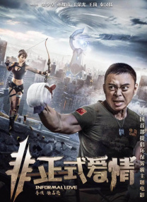 黑泽透