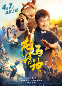 亚洲欧美一区二区不卡