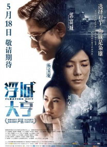 亚洲毛片在线看