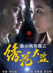 机械奸