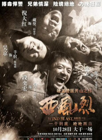 亲家小姐2
