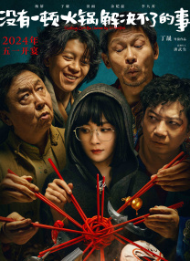 我老婆的闺蜜双字id