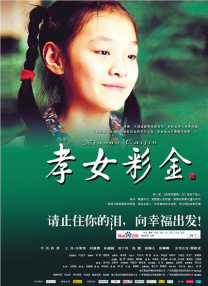 中文字幕首页