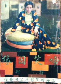 日韩欧美中文字幕公布