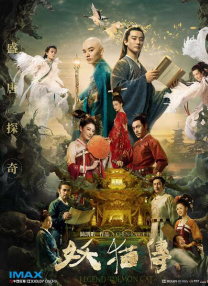 少妇被多人c夜夜爽爽小说