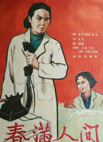 丝袜诱惑一区二区