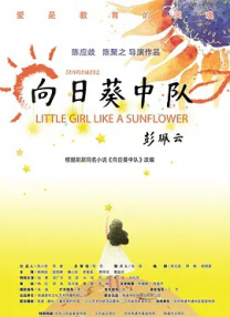 男人日女人的视频