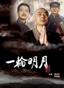 久久精品免费看