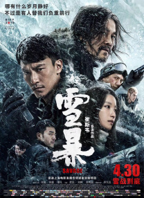 亚洲国产精品一区二区第四页