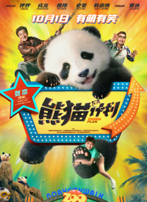 亚洲va欧美