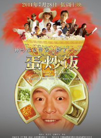 高中生狂徒