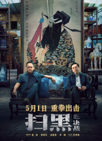 女虐女vk