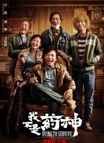 天天操偷偷干