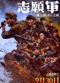 伊人丁香