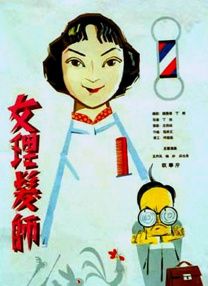 91电影在线观看