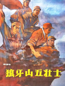 午夜色a大片在线观看免费