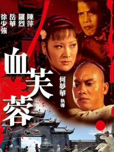 亚洲免费成人在线