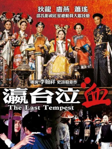 一二三区在线观看