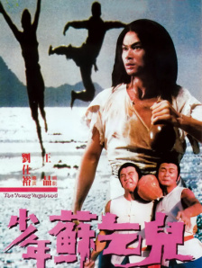日韩高清一区