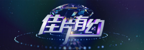 亚洲欧美在线观看首页