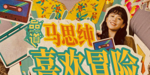 欧美日韩亚洲天堂