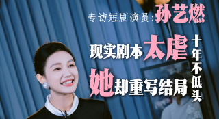 在丈夫出差的时候