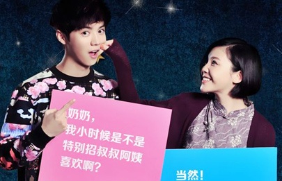 我的母亲朋友2